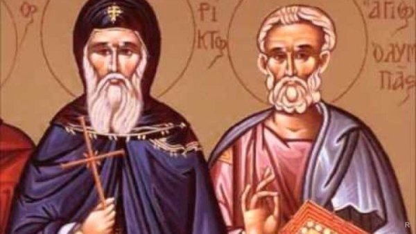 Радио и Ераст праздник