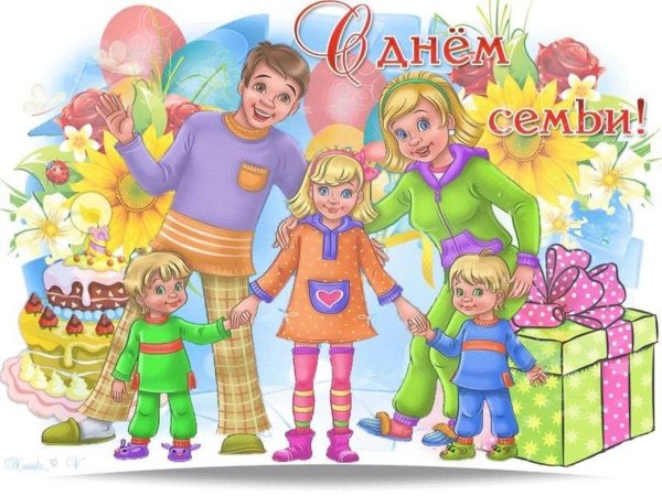 Международныфйъдень семьи