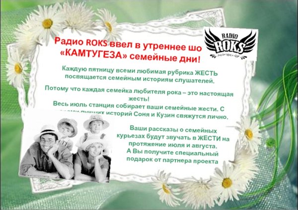 День семейной истории здоровья