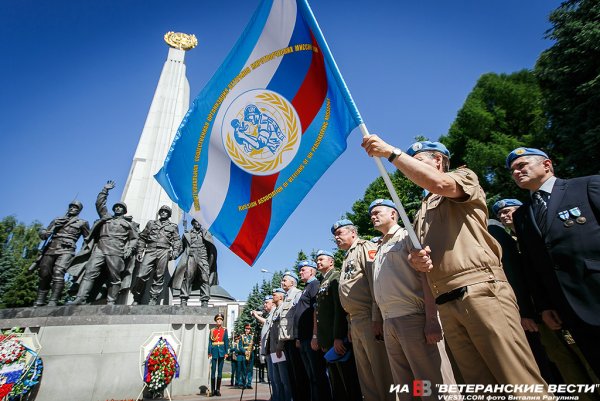 Международный день миротворцев организации Объединённых наций