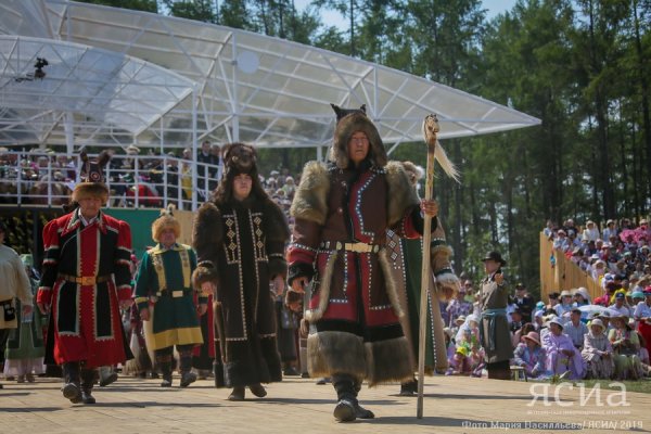 Ысыах Намцы