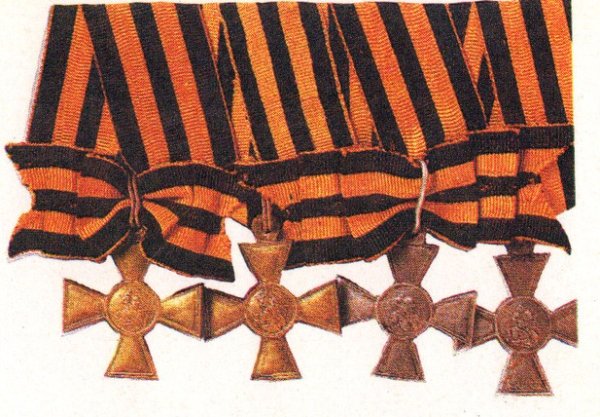Георгиевский крест 1 мировая война