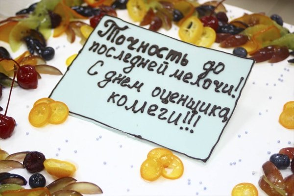 С днем оценщика картинки