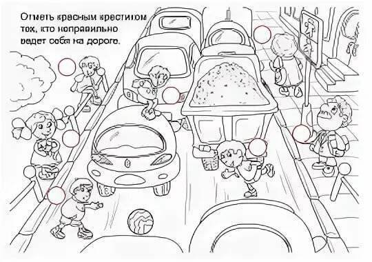 Раскраска ПДД