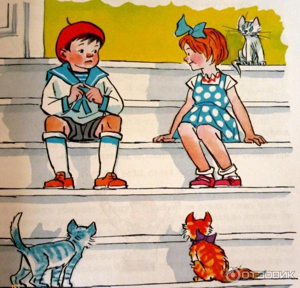 Рассказ Николая Носова ступеньки