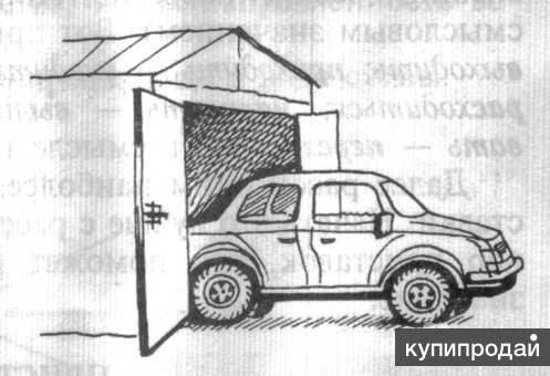 Машина в гараже рисунок