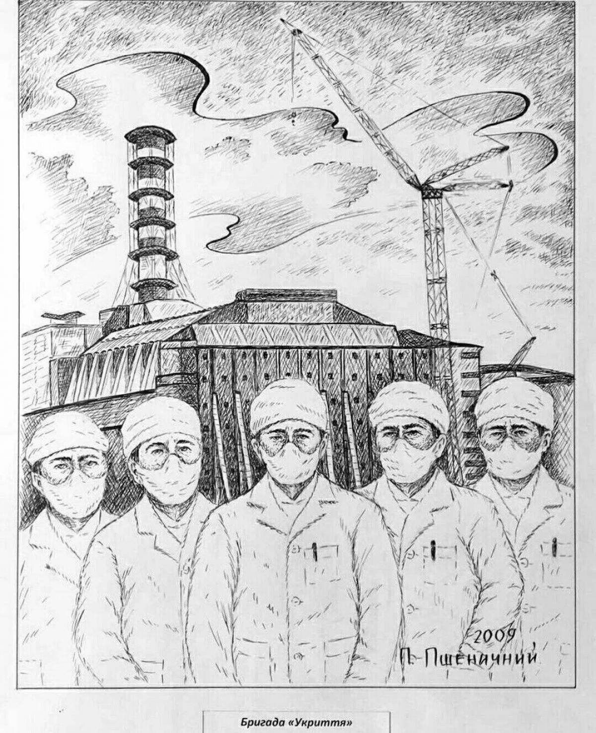 Рисунок чернобыльской аэс. Раскраска Чернобыль ЧАЭС. Чернобыль АЭС арт. Чернобыльская АЭС HBO. ЧАЭС 1986 рисунок.