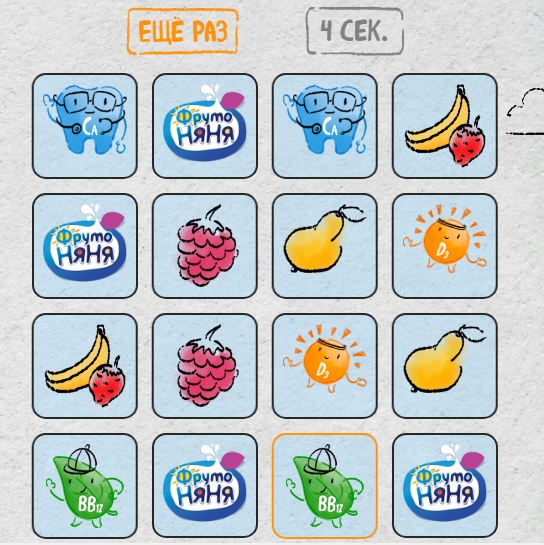 ФРУТОНЯНЯ ру игры