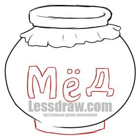 Раскраска бочонок меда для детей