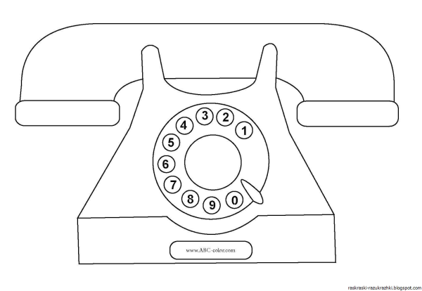 Рисунок для раскрашивания телефон