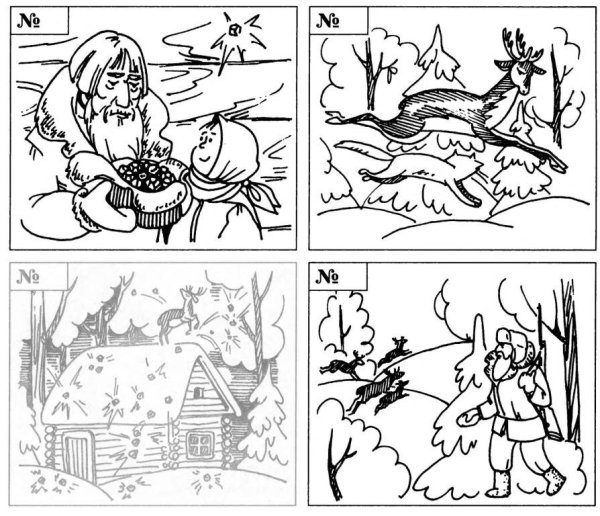 Раскраска по сказу Бажова серебряное копытце