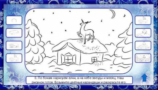 Раскраски к сказке Бажова серебряное копытце