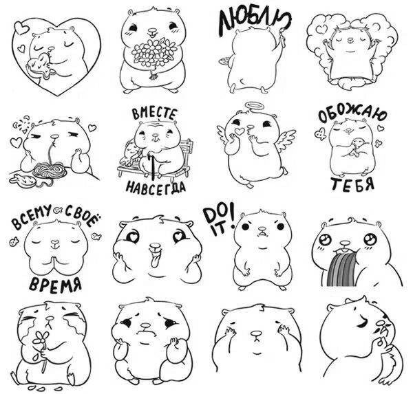 Стикеры ВК раскраска