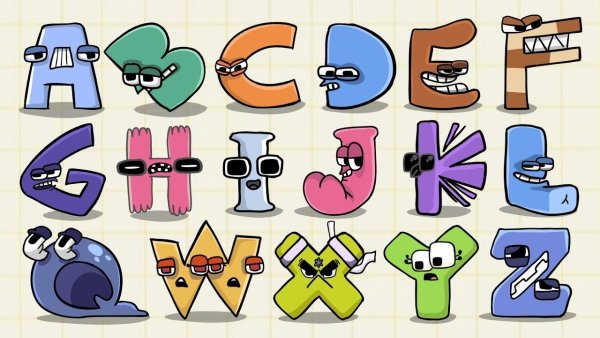 Alphabet Lore рисунок