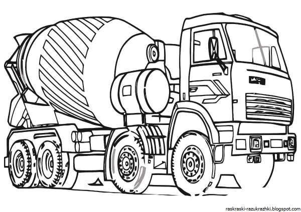 Бетономешалка раскраска