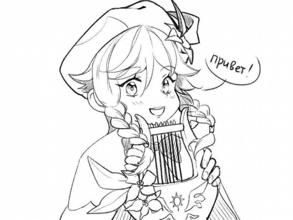 Сяо Геншин для срисовки