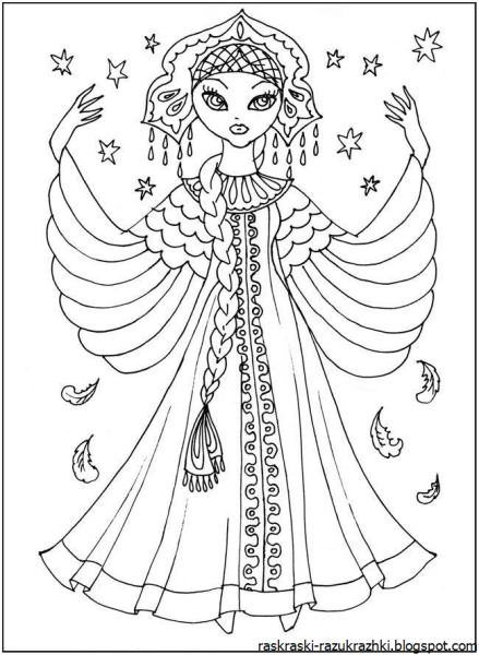 Раскраска "царевны"