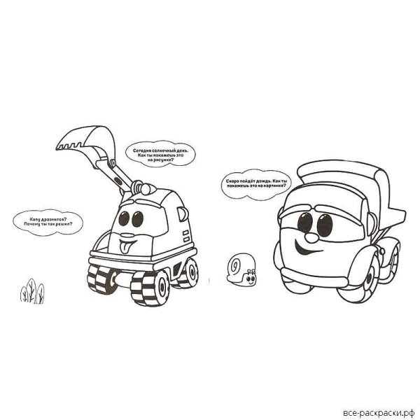 Грузовичок Лева мультик раскраска