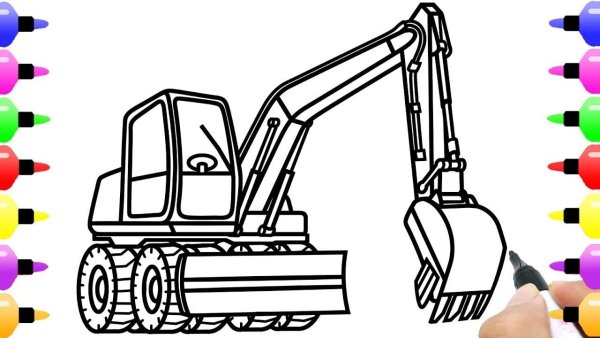 Экскаватор для рисования