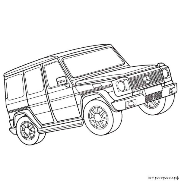 Раскраска Мерседес Бенц Гелендваген