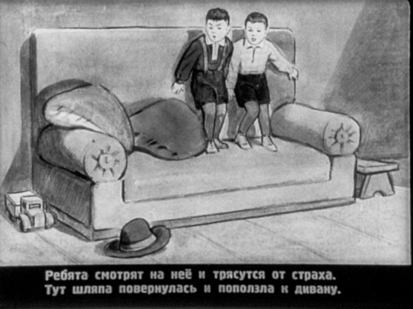Носов Живая шляпа раскраска