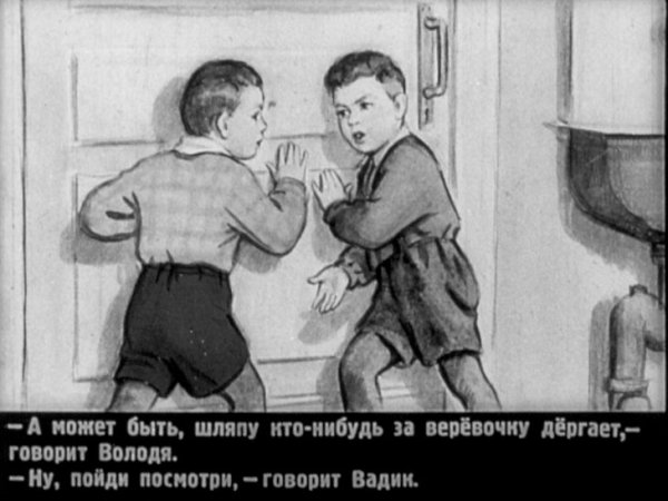 Рисунок к рассказу Живая шляпа черно белый
