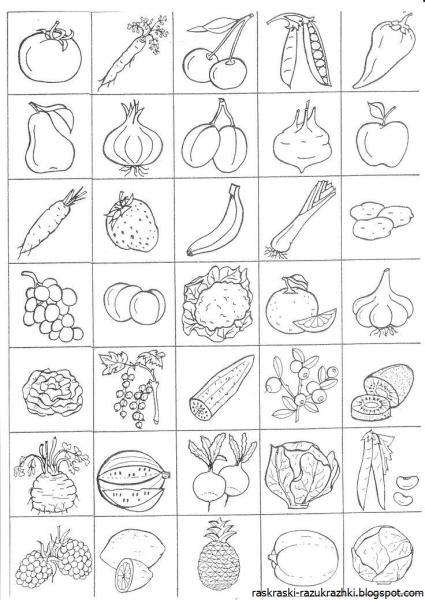 Овощи фрукты задания для дошкольников