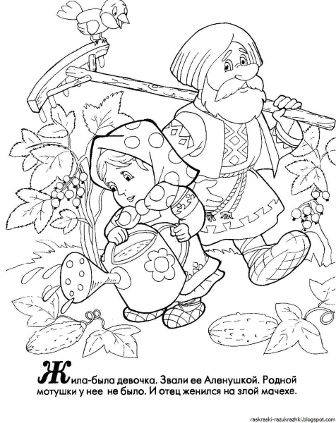 Раскраски по сказкам