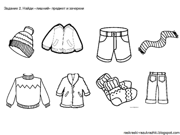 Раскраска одежда