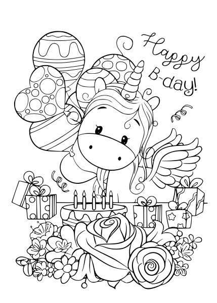 Раскраска "с днем рождения!"