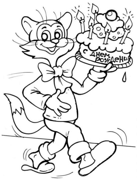 Расскраскакот Леопольд