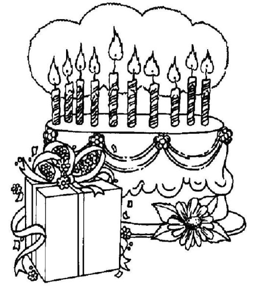 Раскраска "с днем рождения!"