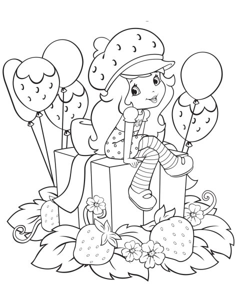 Раскраска "с днем рождения!"