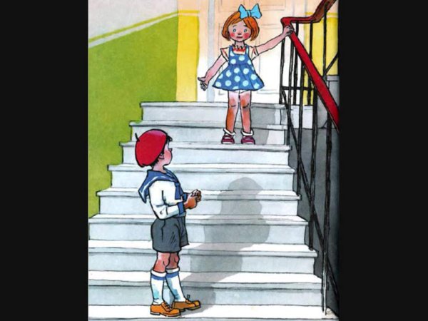 Носов лестница