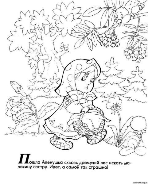 Раскраски для детей сказки