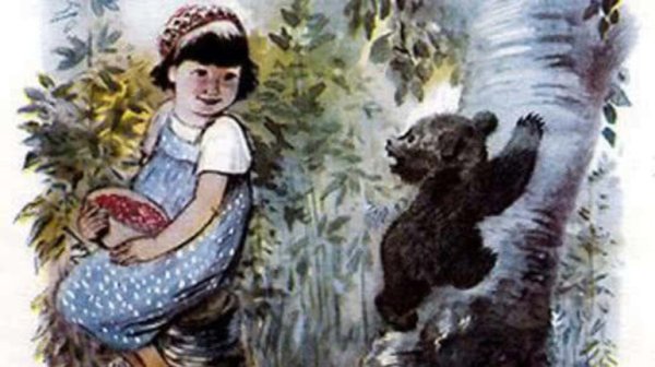 Виталий Бианки Аришка