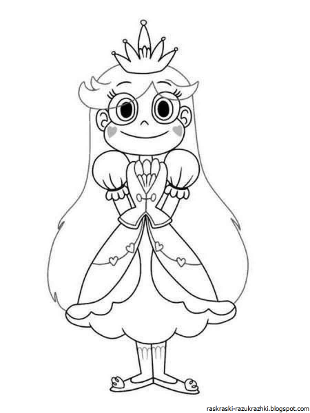 Раскраска принцесса Звездочка против сил зла