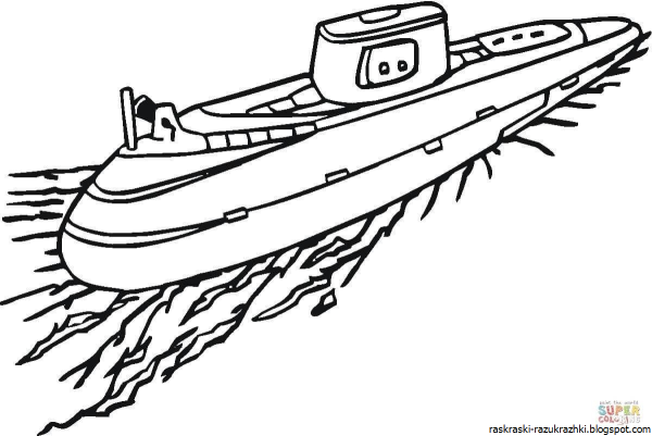 Подводная лодка раскраска для детей