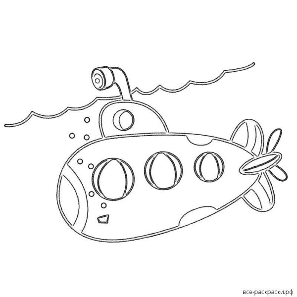 Подводная лодка раскраска