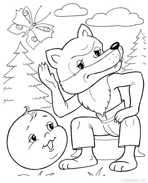 Лисичка с колобком раскраска