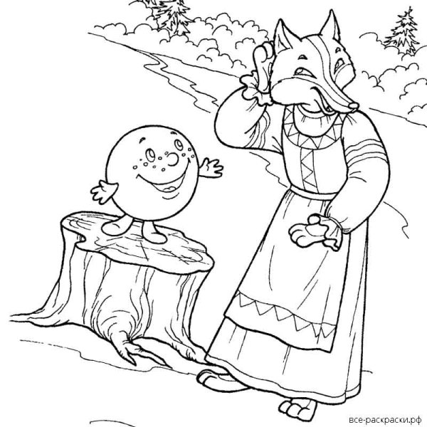 Лиса и Колобок раскраска