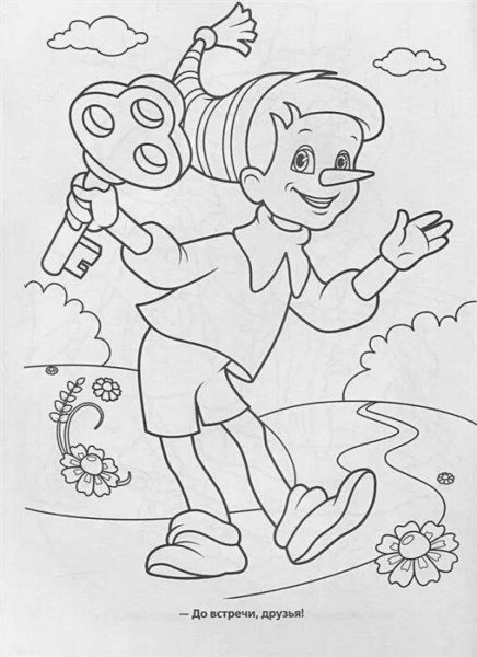 Лиса Алиса и кот Базилио раскраска