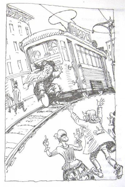 Шварц сказка о потерянном времени раскраска