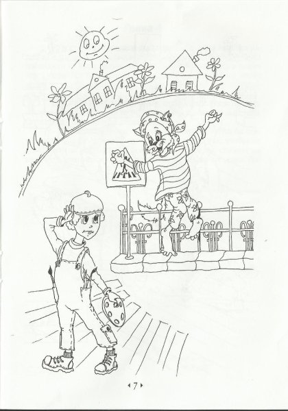 Шварц сказка о потерянном времени раскраска