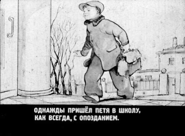 Сказка о потерянном времени рисунок