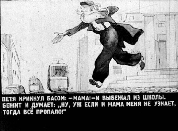 Сказка о потерянном времени