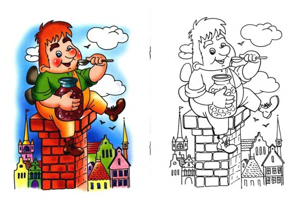 Карлсон раскраска