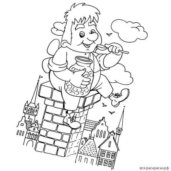 Сказка Карлсон который живёт на крыше раскраска