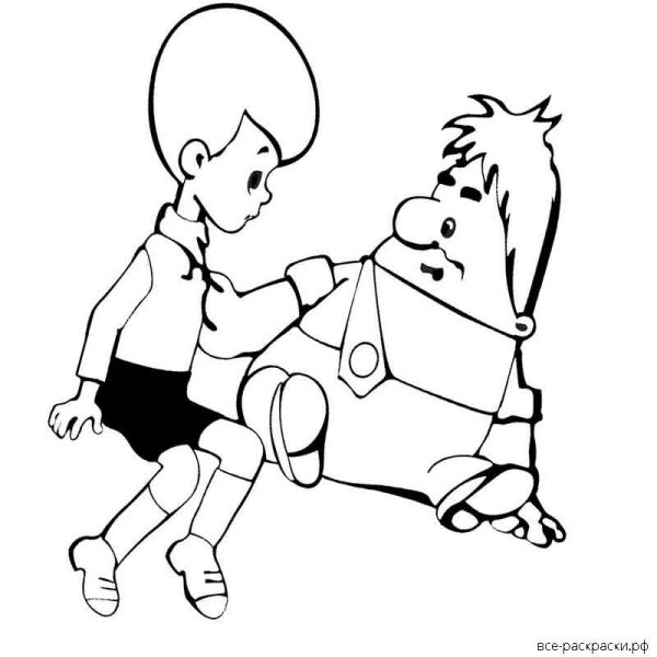 Сказка Карлсон который живёт на крыше раскраска