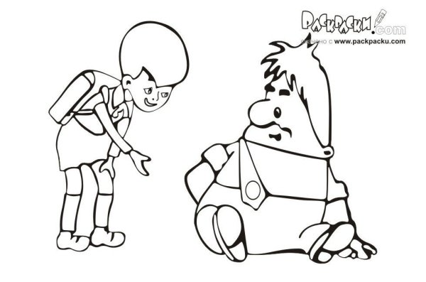 Малыш и Карлсон. Раскраска